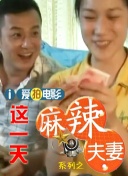 a级精品国产片在线观看